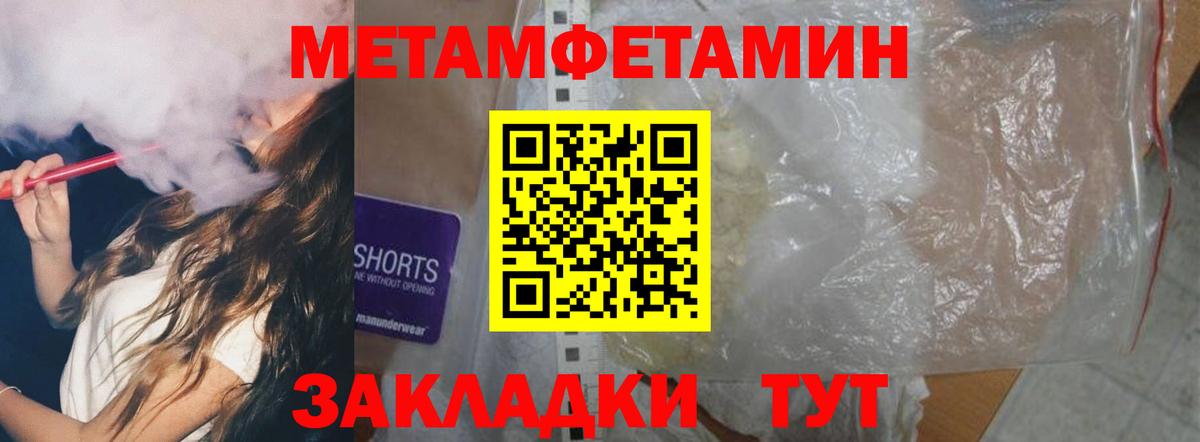 Амфетамин Premium  Amphetamine  Ревда  Вход с VPN 