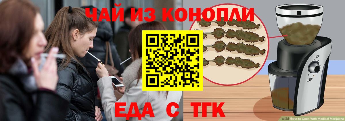 Ревда  Canna-Cookies марихуана  Вход с VPN 