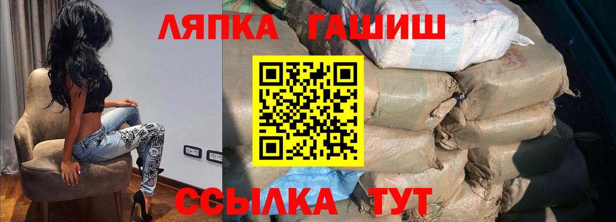 Гашиш  ГАШИШ Premium  Ревда  Вход с VPN  ГАШИШ гашик 