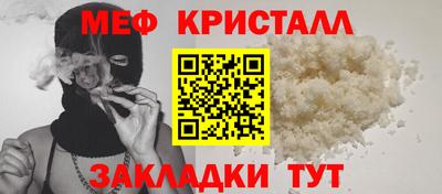 ешки Наро-Фоминск