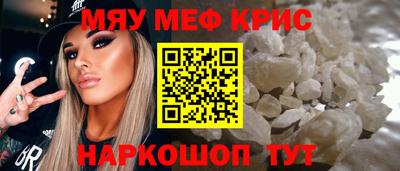 MESCALINE Нарткала