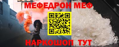 скорость Нальчик