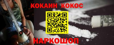 ешки Наро-Фоминск