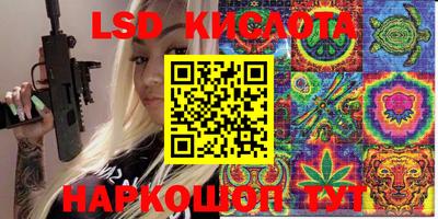 MESCALINE Нарткала