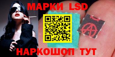 ешки Наро-Фоминск