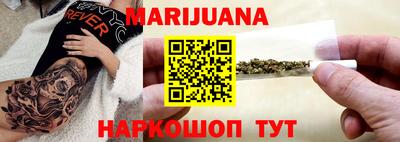 ешки Наро-Фоминск