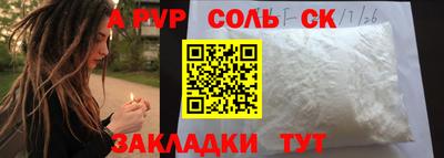 ешки Наро-Фоминск