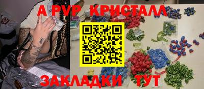 ешки Наро-Фоминск