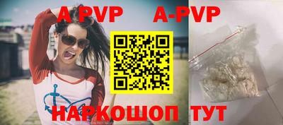 ешки Наро-Фоминск