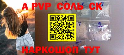 скорость Нальчик