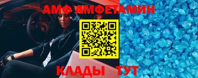 ешки Наро-Фоминск