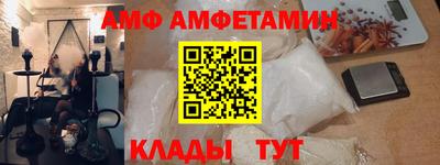 ешки Наро-Фоминск