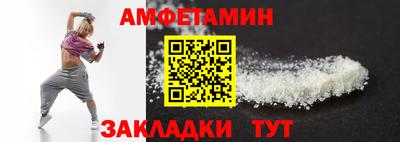 ешки Наро-Фоминск