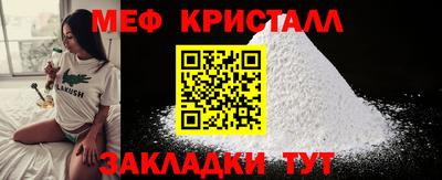 скорость Нальчик
