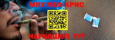 MESCALINE Нарткала