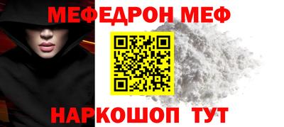 MESCALINE Нарткала