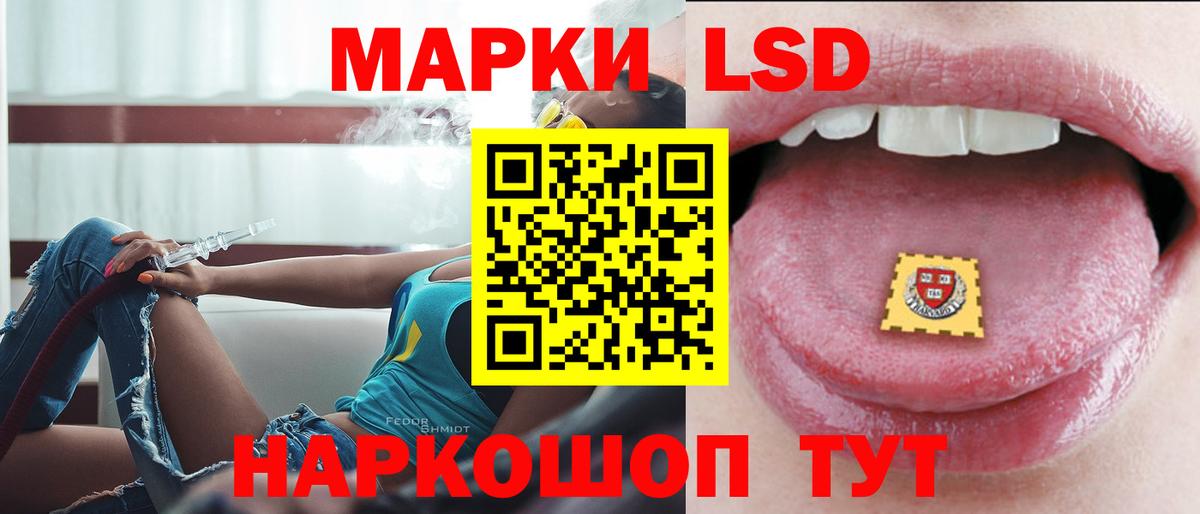 Лсд 25 экстази ecstasy  ЛСД экстази ecstasy  Ревда  LSD-25 экстази  Вход с VPN 