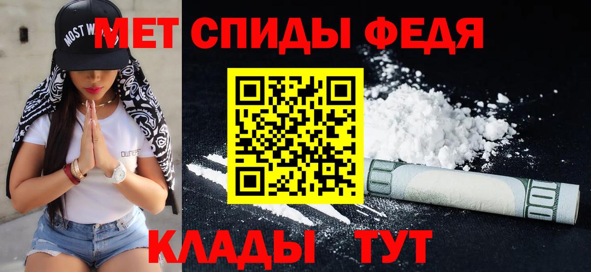 Первитин винт Ревда