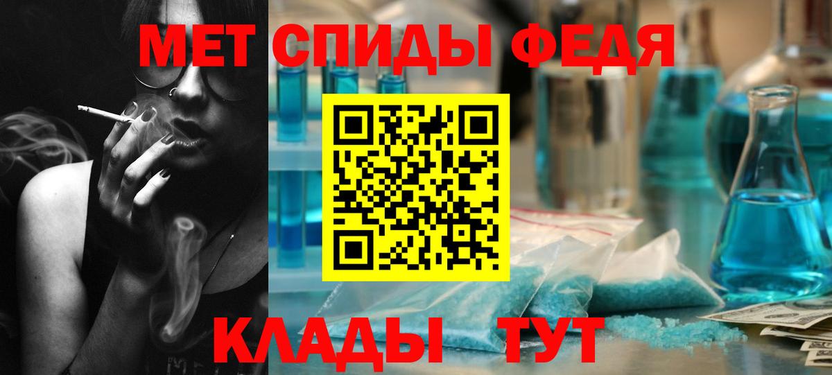 Ревда  МЕТАМФЕТАМИН Methamphetamine  Вход с VPN 