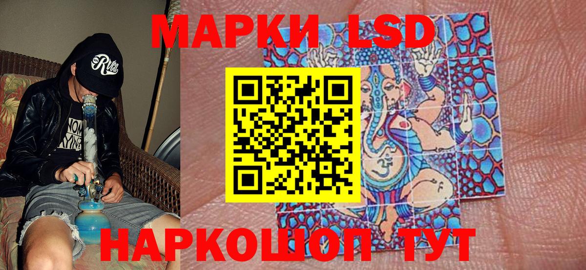 Марки NBOMe 1,5мг Ревда