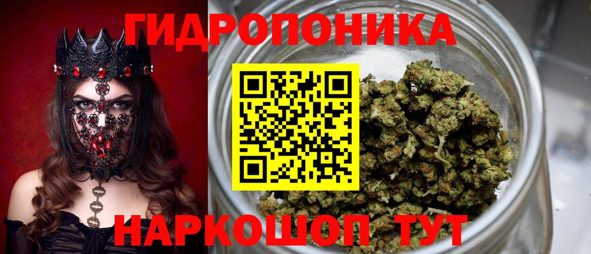 Шишки марихуана Amnesia  Бошки Шишки ГИДРОПОН  Каннабис OG Kush  Вход с VPN  Ревда  МАРИХУАНА марихуана 